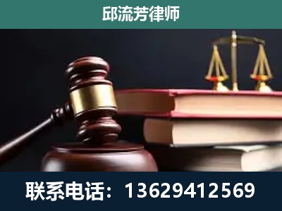 华宁-刑事纠纷