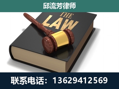 华宁-专注于刑事纠纷